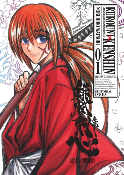Rurouni Kenshin Kanzenban vol. 01