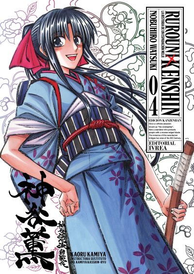 Rurouni Kenshin Kanzenban vol. 04
