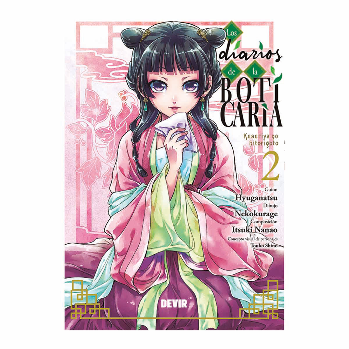 Los Diarios De La Boticaria vol. 02
