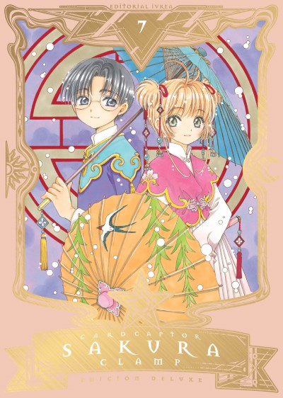 Cardcaptor Sakura Deluxe vol. 07