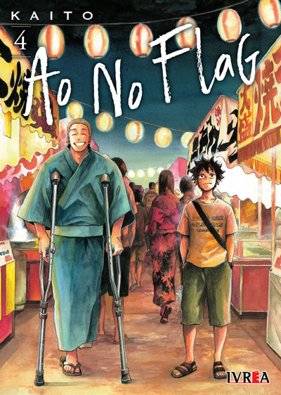Ao No Flag vol. 04