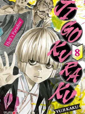 Jigokuraku vol. 08