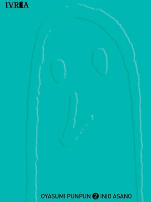 Oyasumi Punpun vol. 02