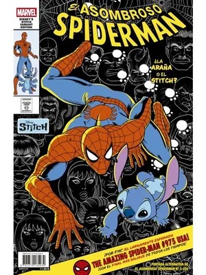 El Asombroso Spiderman vol. 03 (portada alternativa)