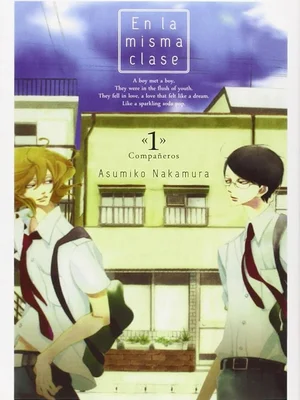 En la misma clase vol. 01