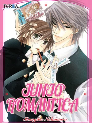 Junjo Romantica vol. 01