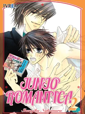 Junjo Romantica vol. 02