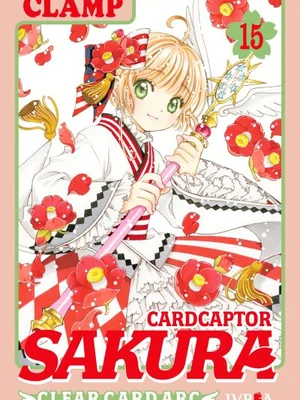 Cardcaptor Sakura vol. 15
