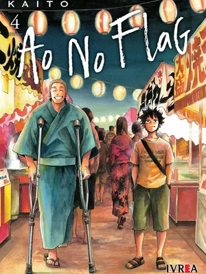 Ao No Flag vol. 04